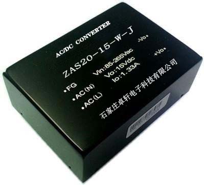 電源模塊的作用以及如何來選擇合適的電源模塊 