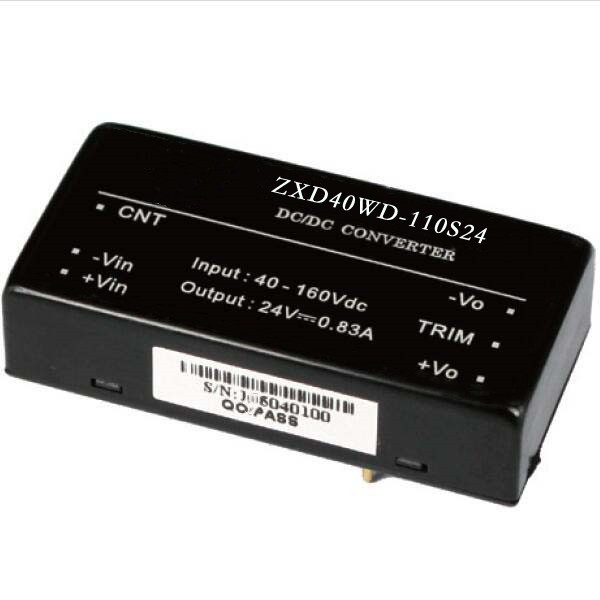 卓軒電子鐵路高效電源,ZXD和ZXA高效電源模塊