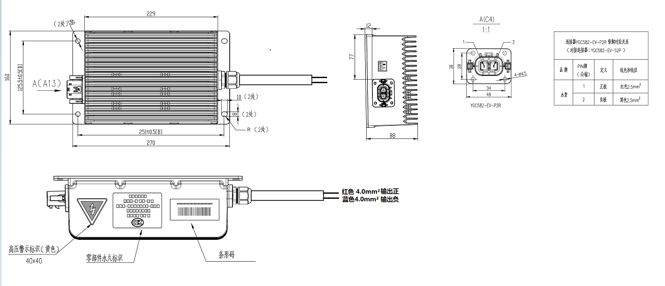 1640405720662332.png DC800W圖紙.png